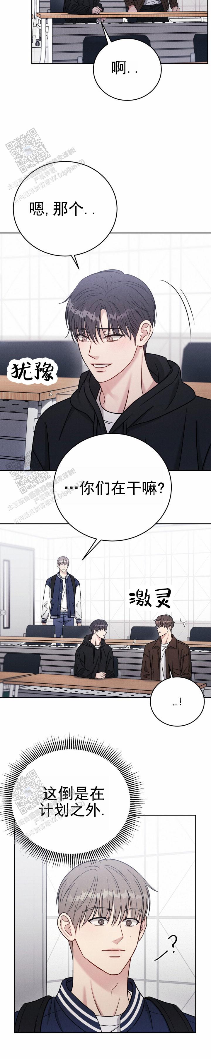 安慰剂