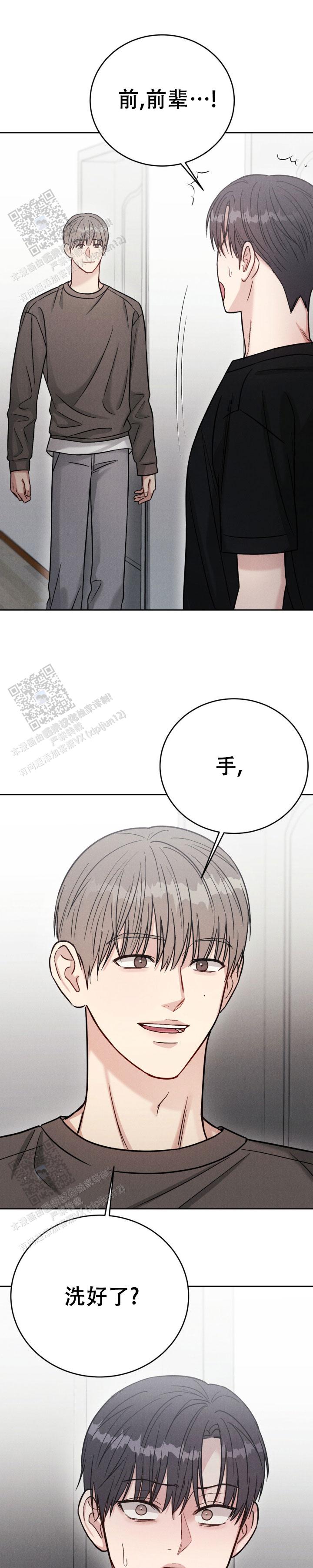 安慰剂