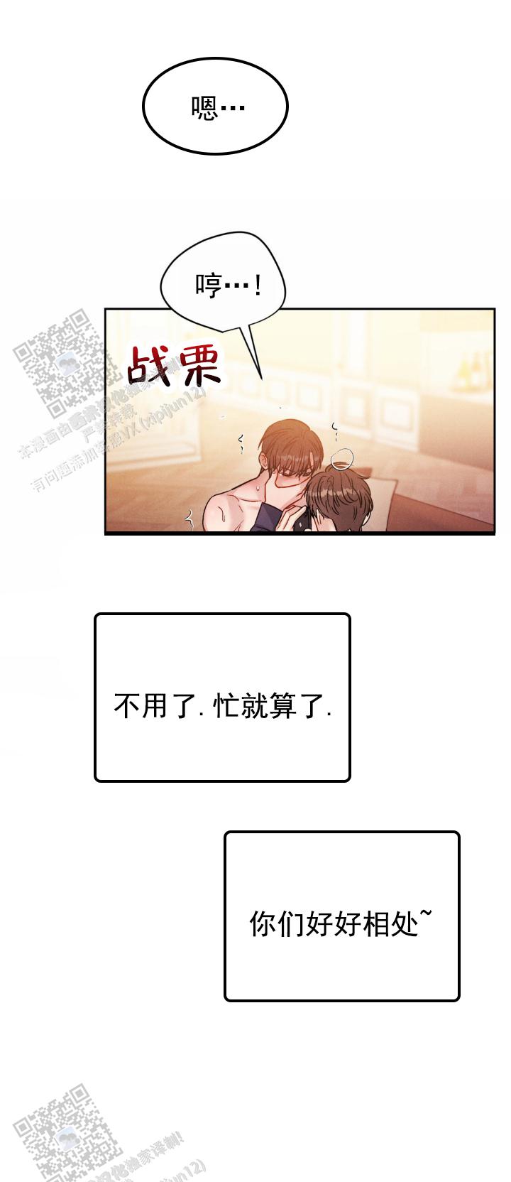 安慰剂