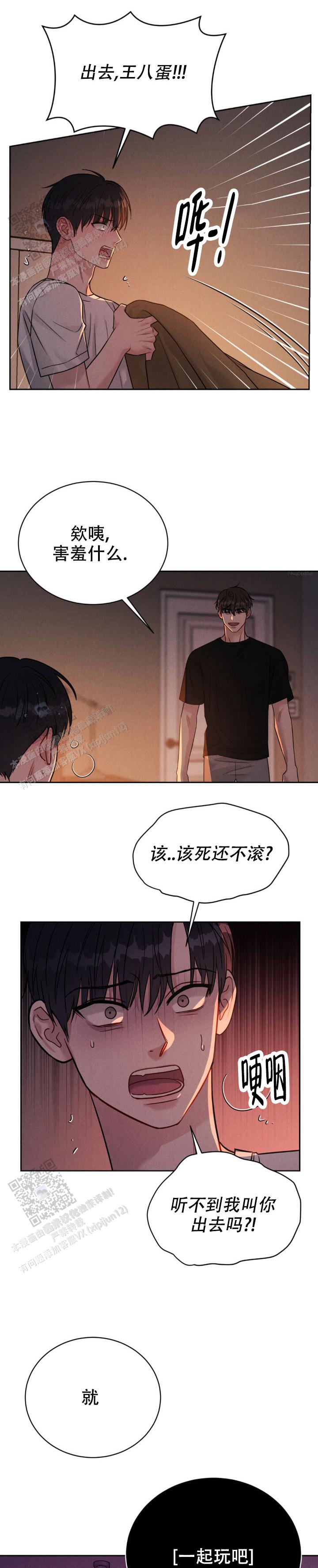 安慰剂