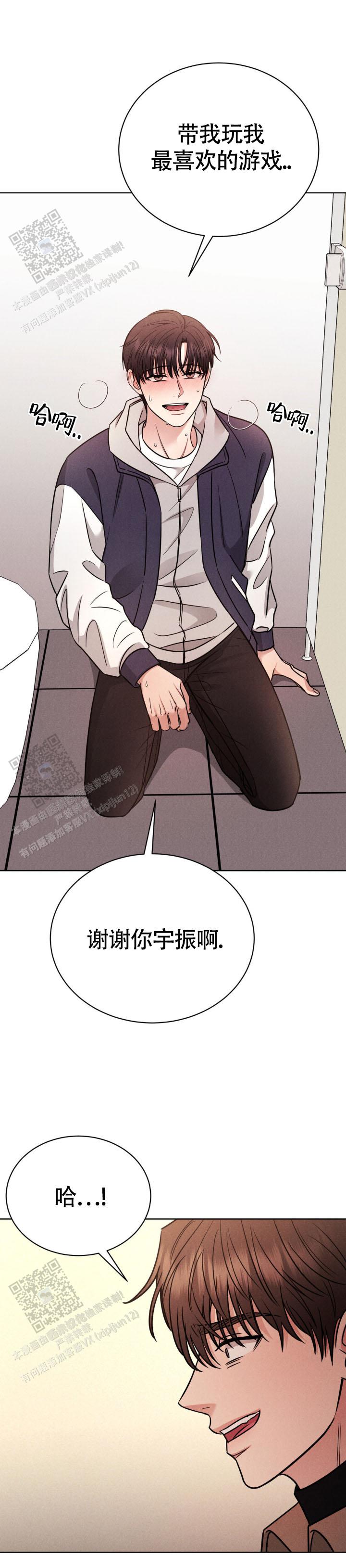 安慰剂