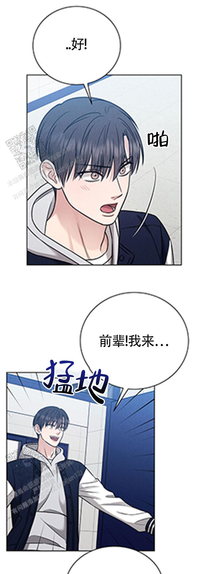 安慰剂