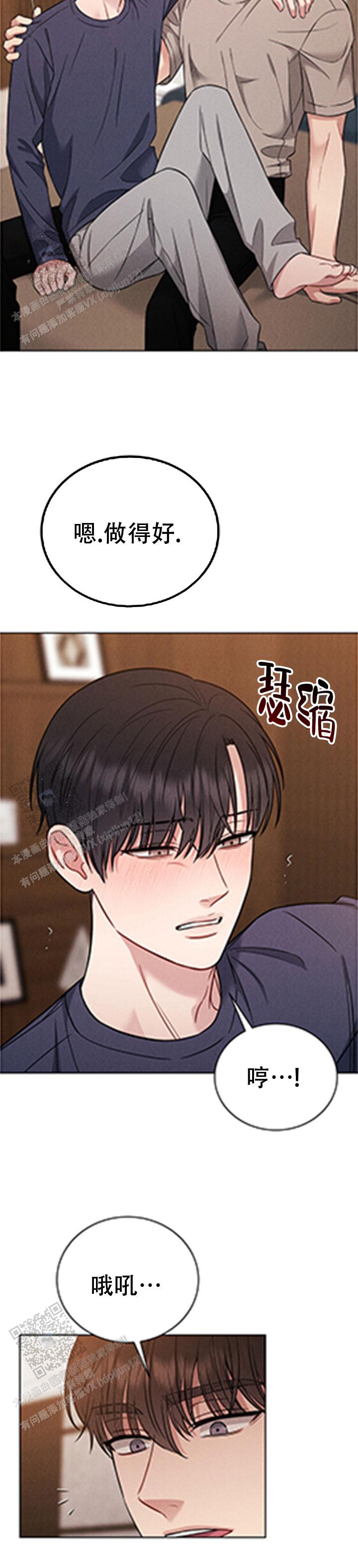 安慰剂