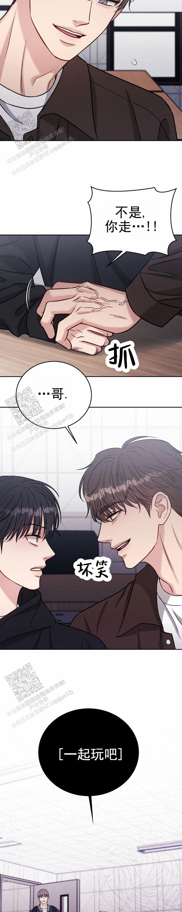 安慰剂
