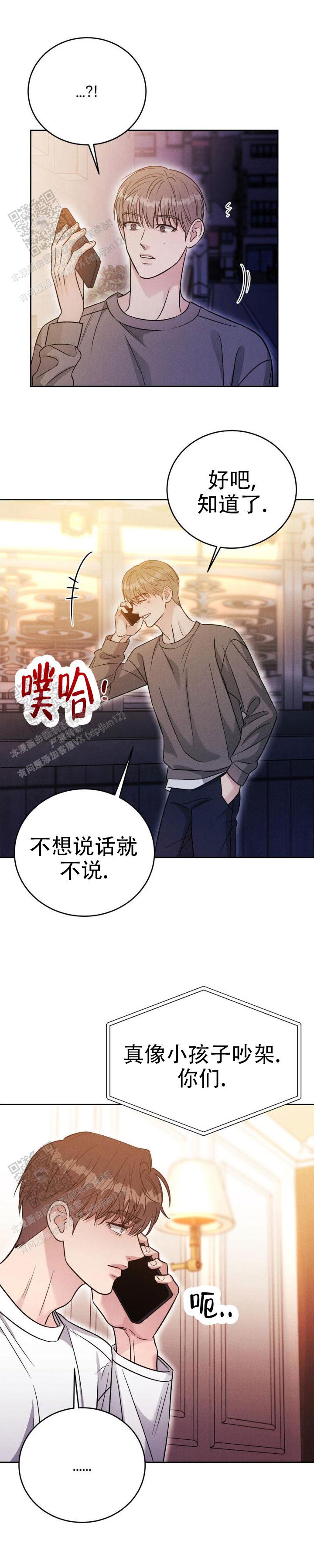 安慰剂