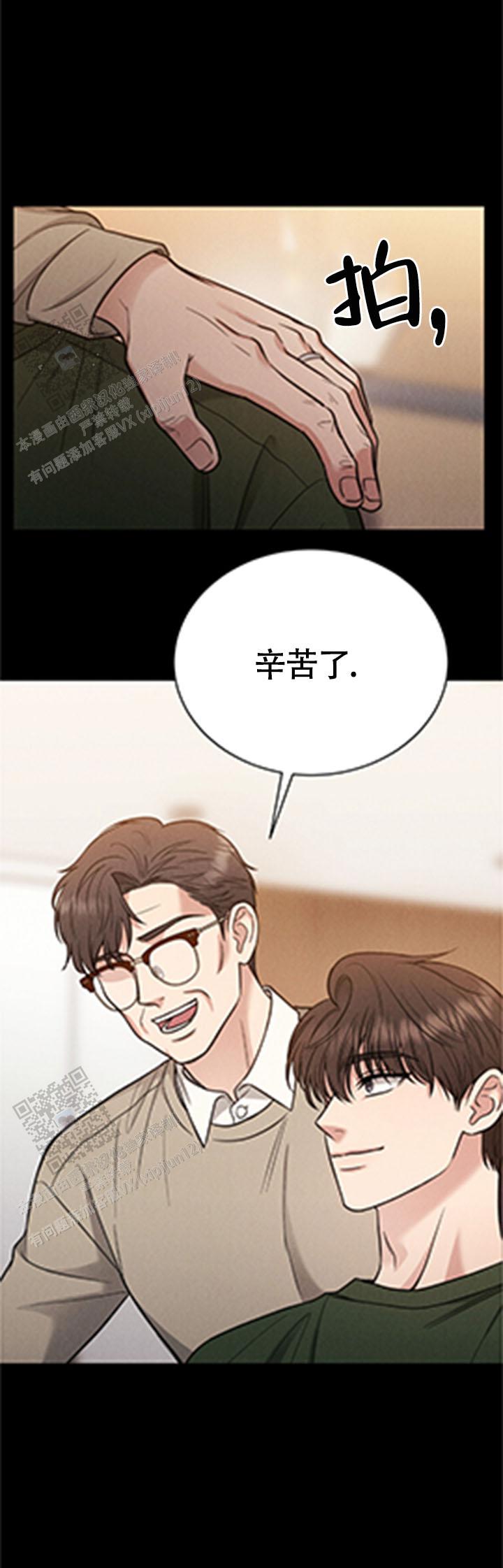 安慰剂