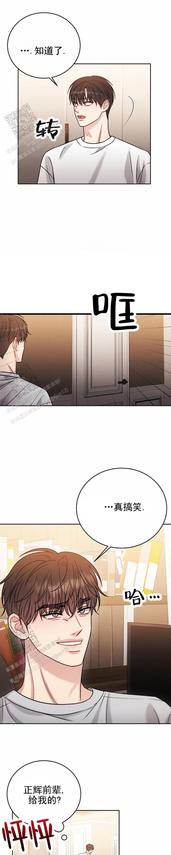 安慰剂