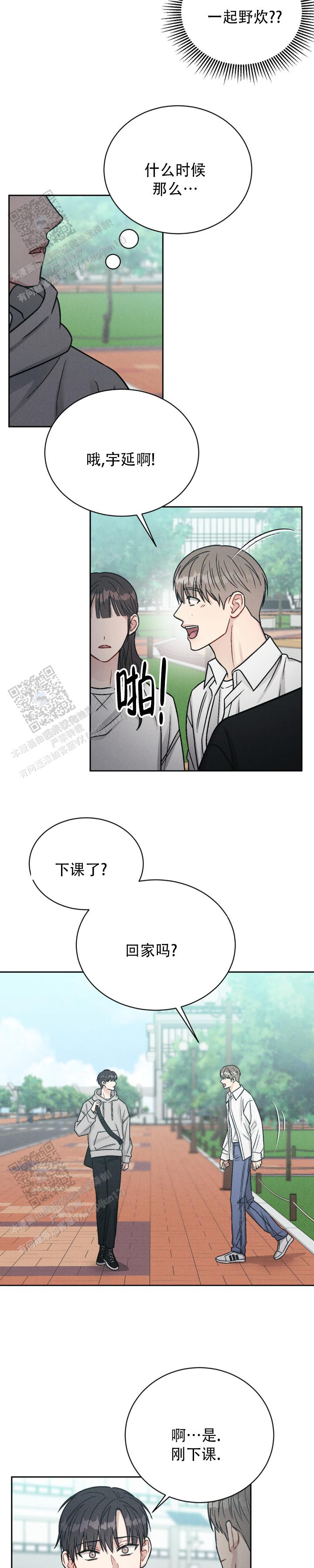 安慰剂