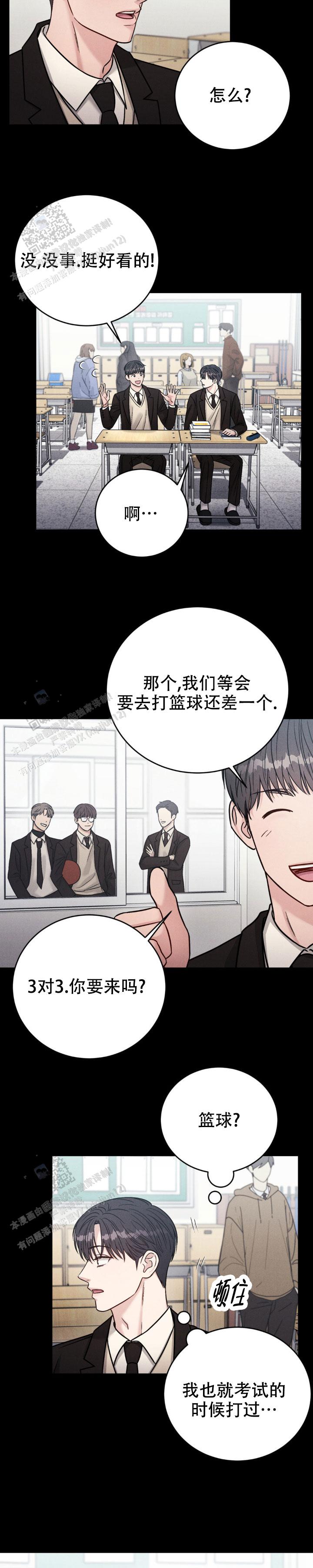 安慰剂