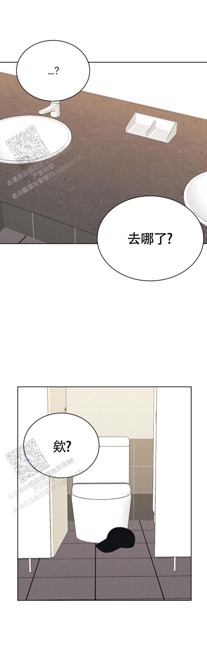 安慰剂