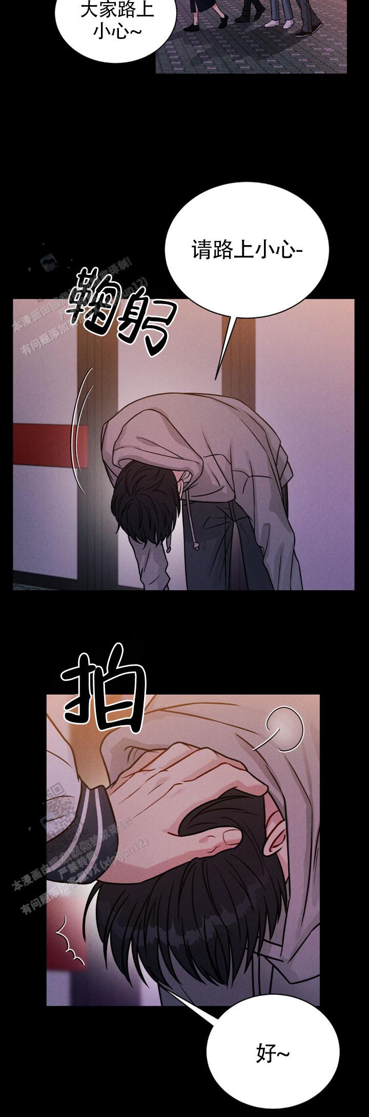 安慰剂