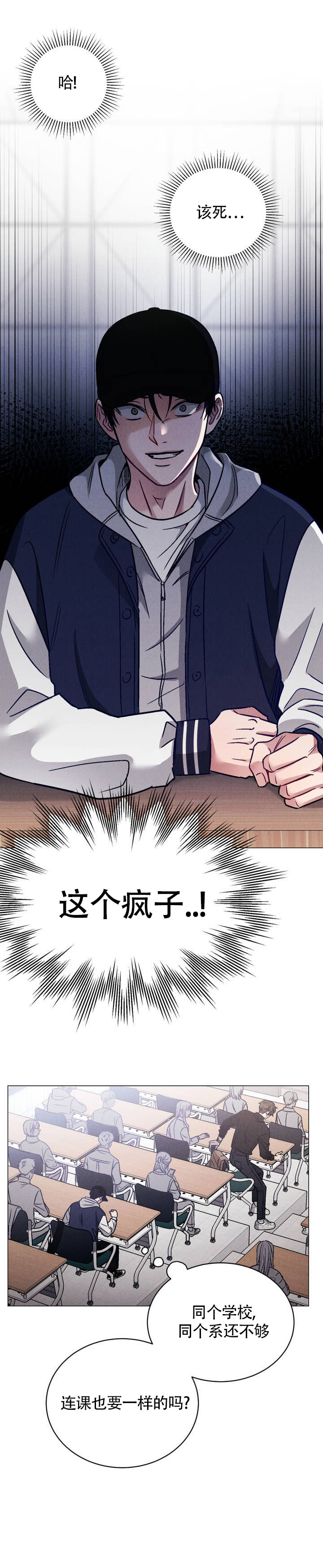 安慰剂