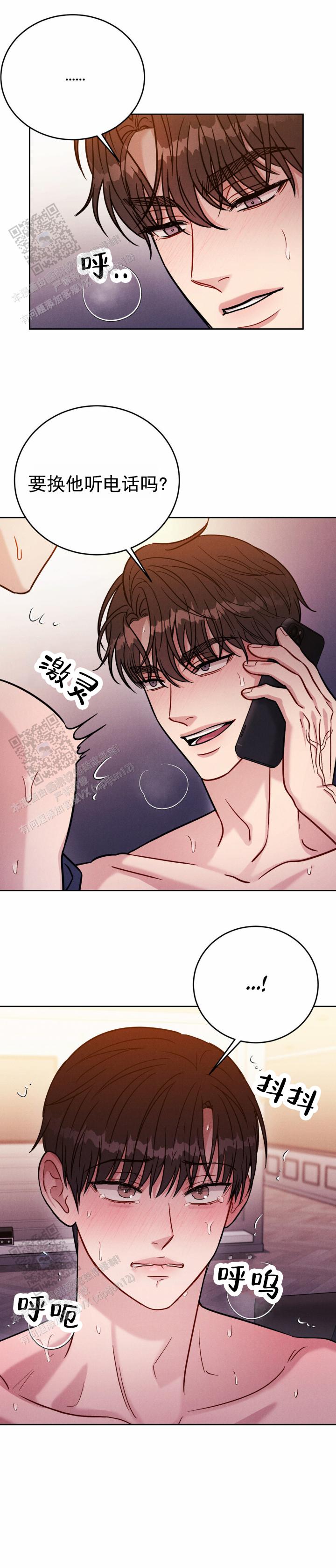 安慰剂