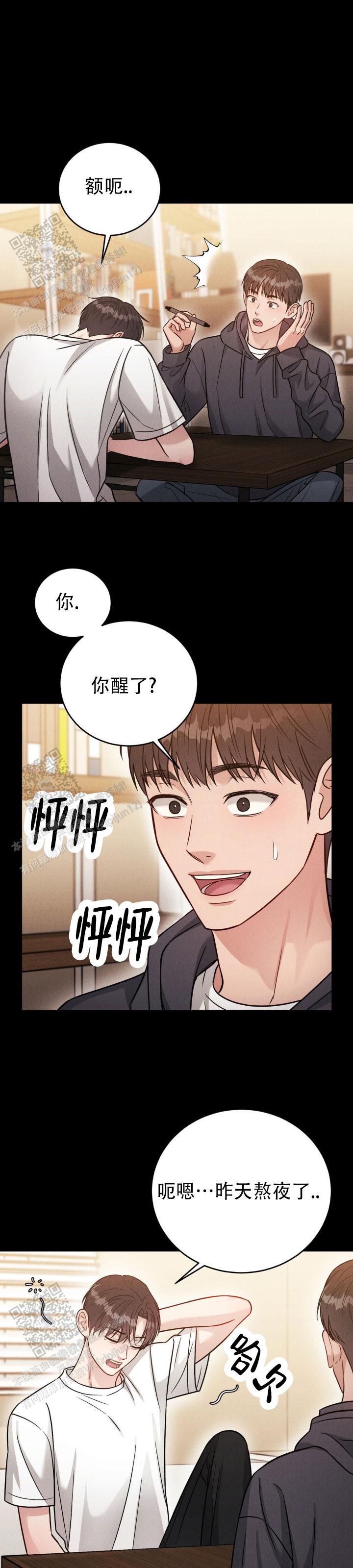 安慰剂