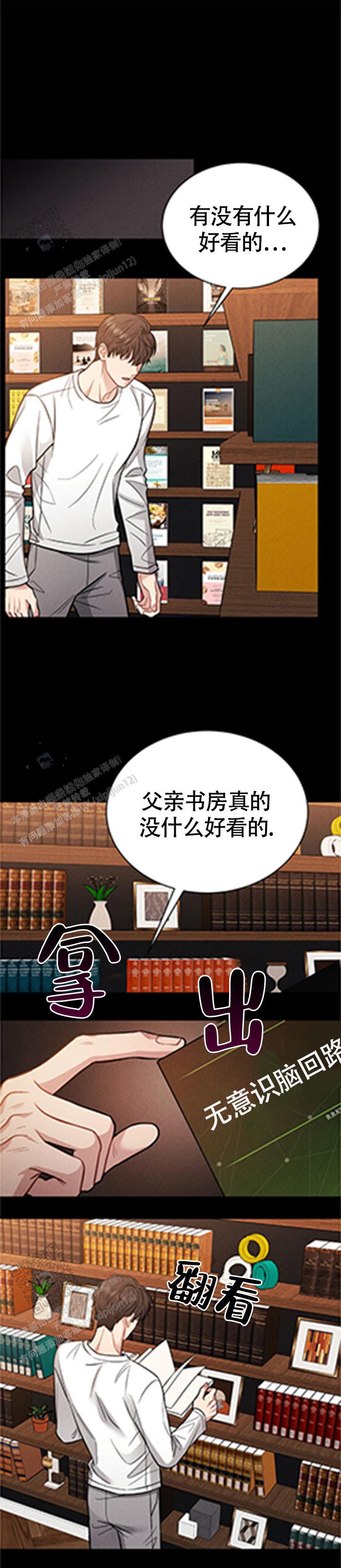 安慰剂