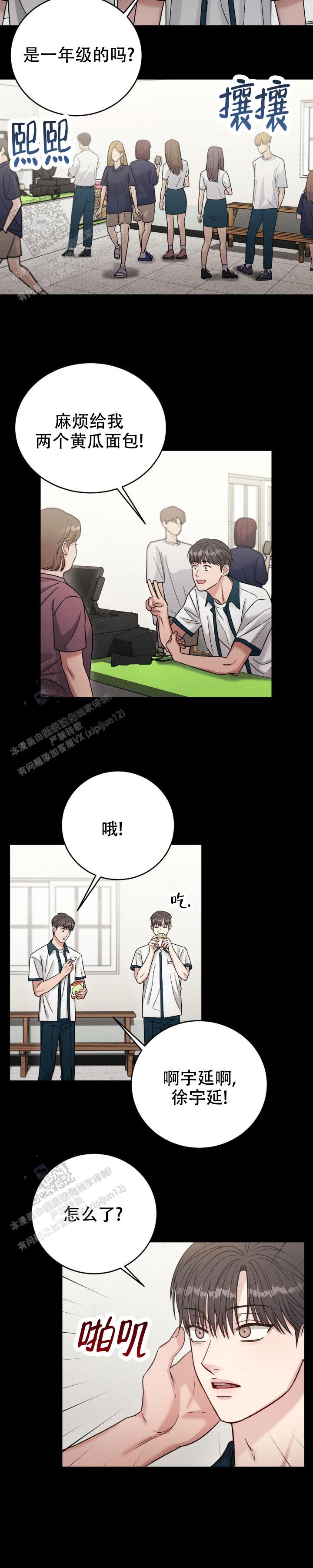 安慰剂