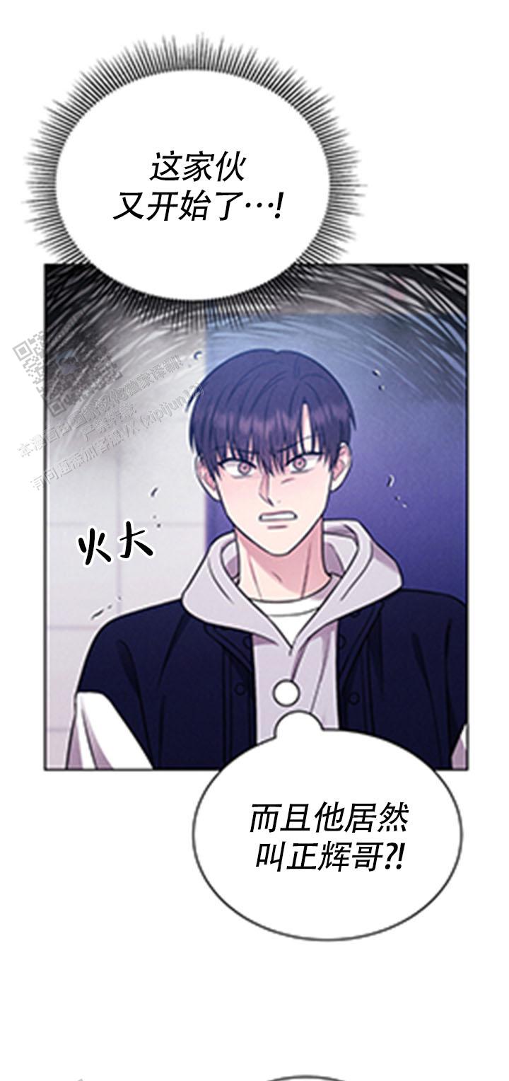 安慰剂