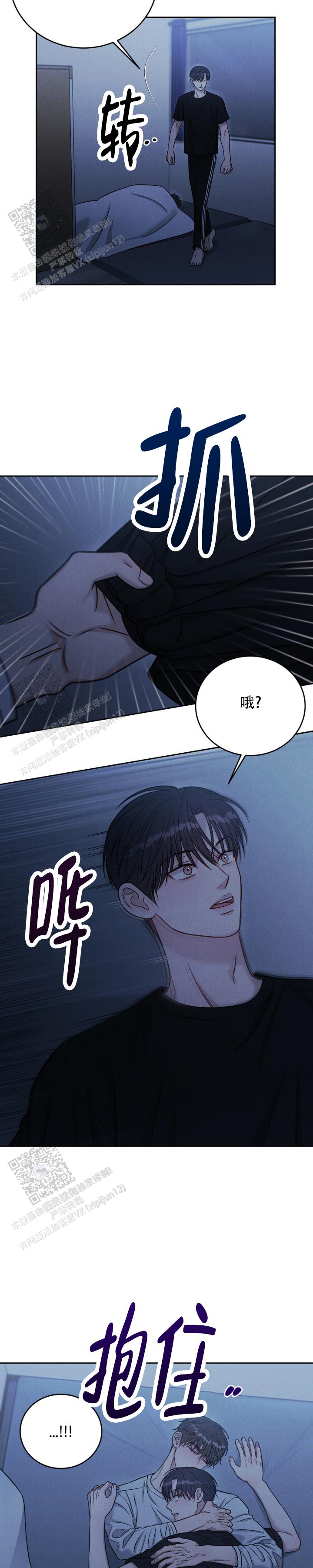 安慰剂