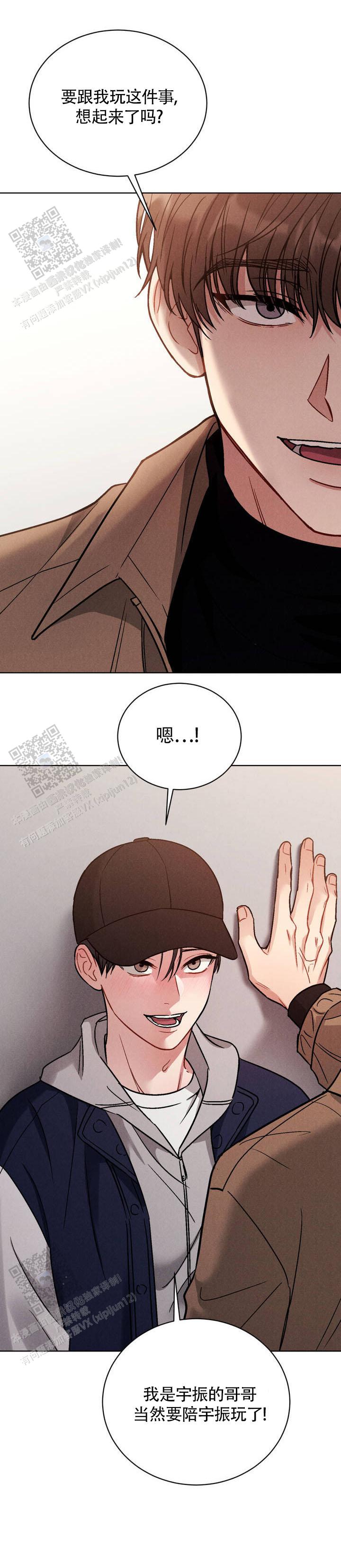 安慰剂