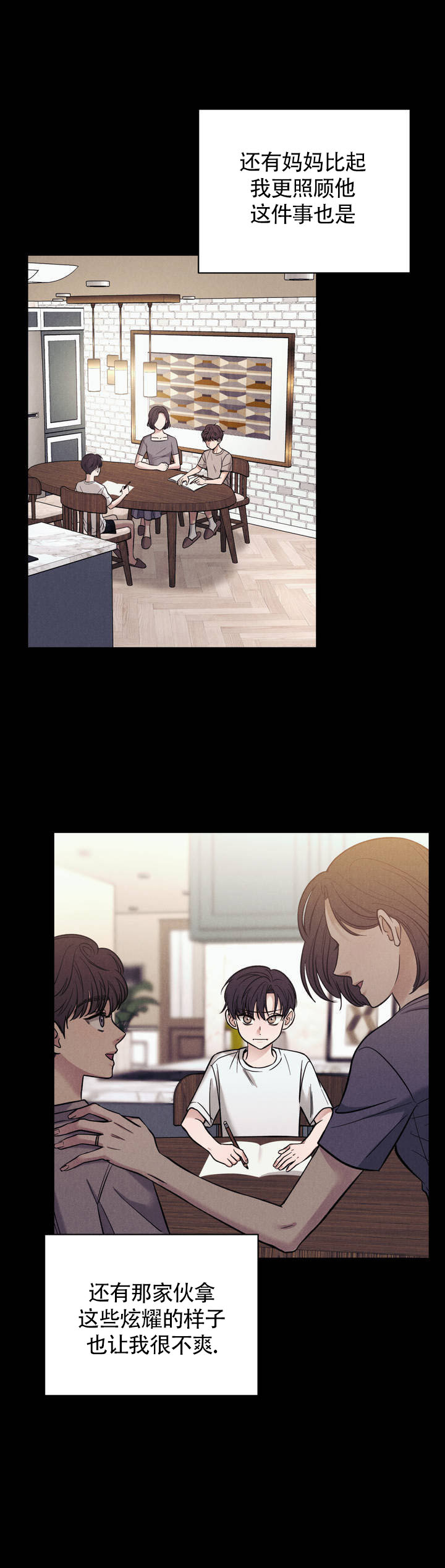 安慰剂