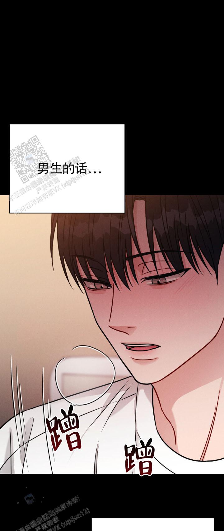 安慰剂