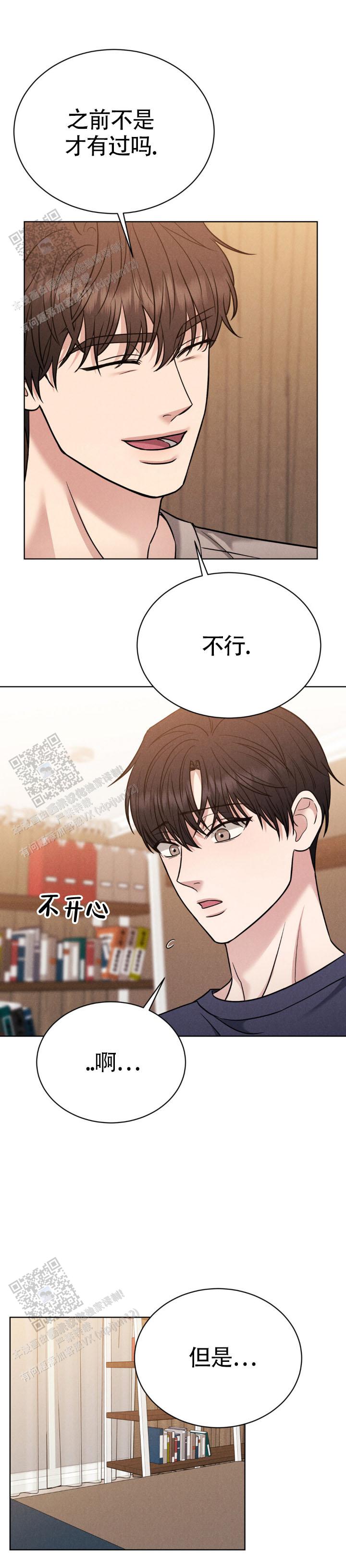 安慰剂