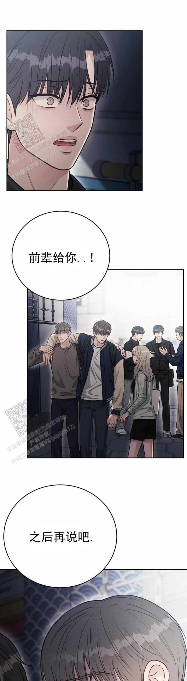 安慰剂