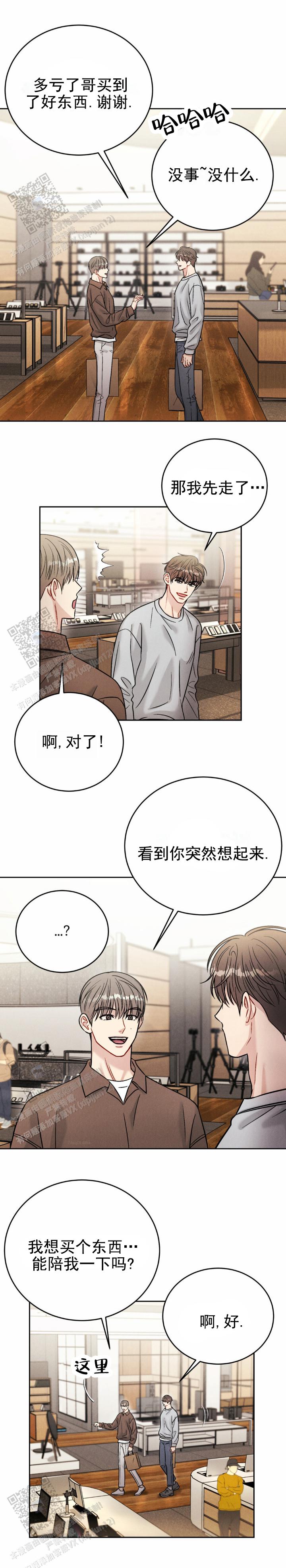 安慰剂