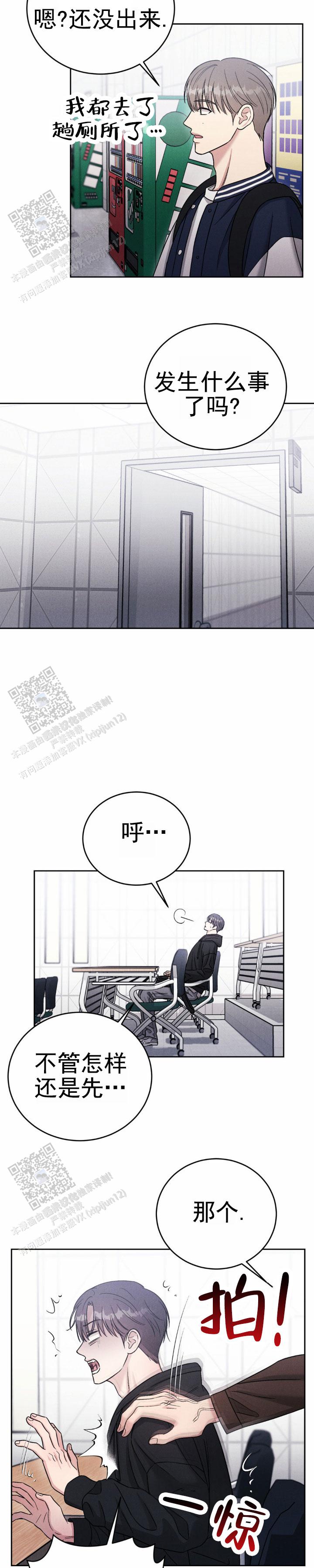 安慰剂