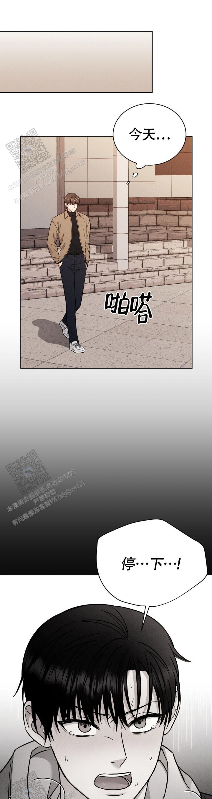 安慰剂