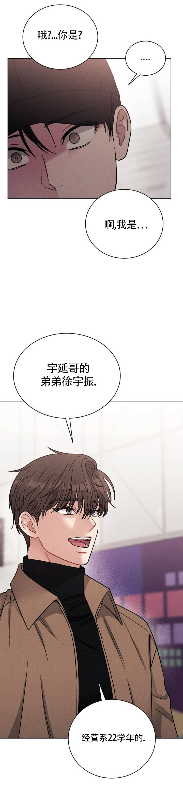 安慰剂