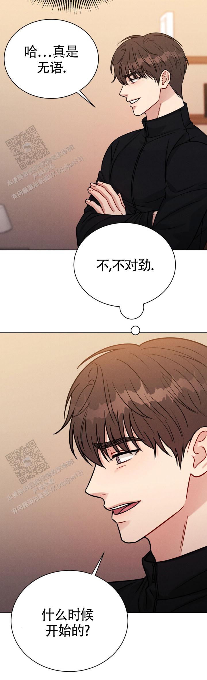 安慰剂