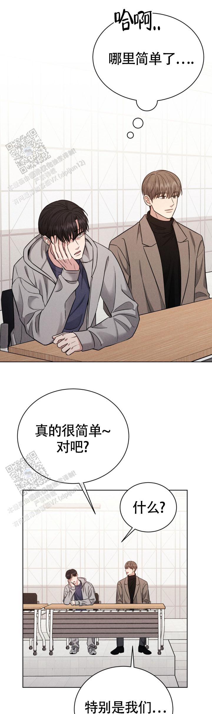 安慰剂