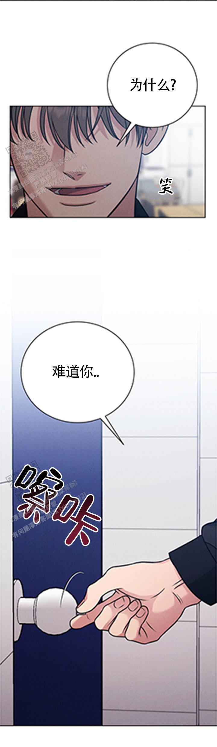 安慰剂