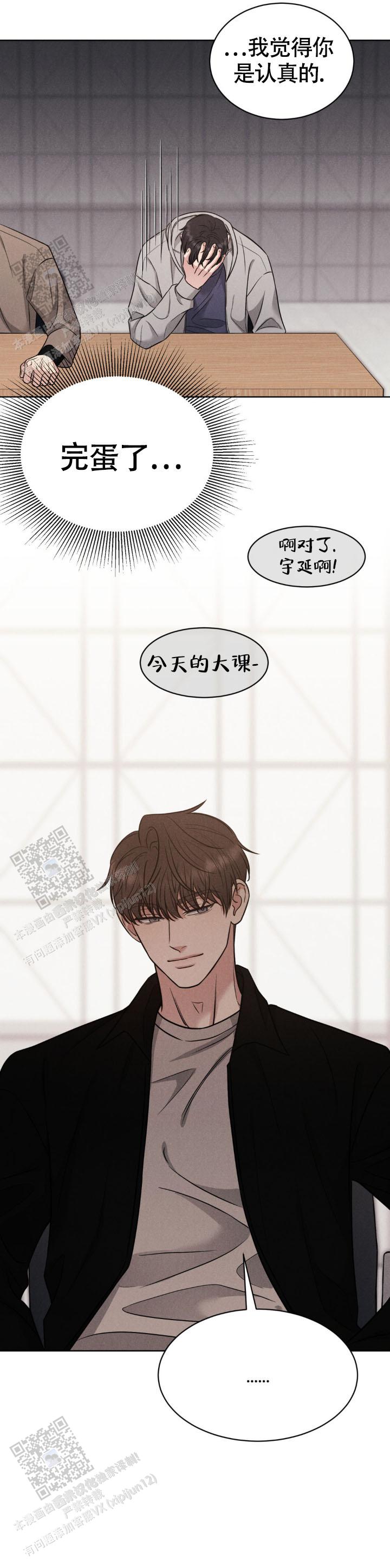 安慰剂