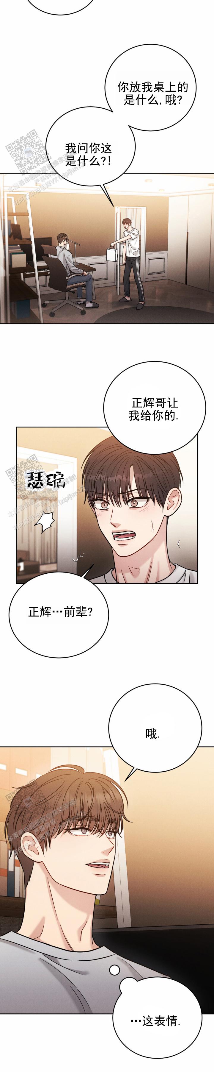 安慰剂