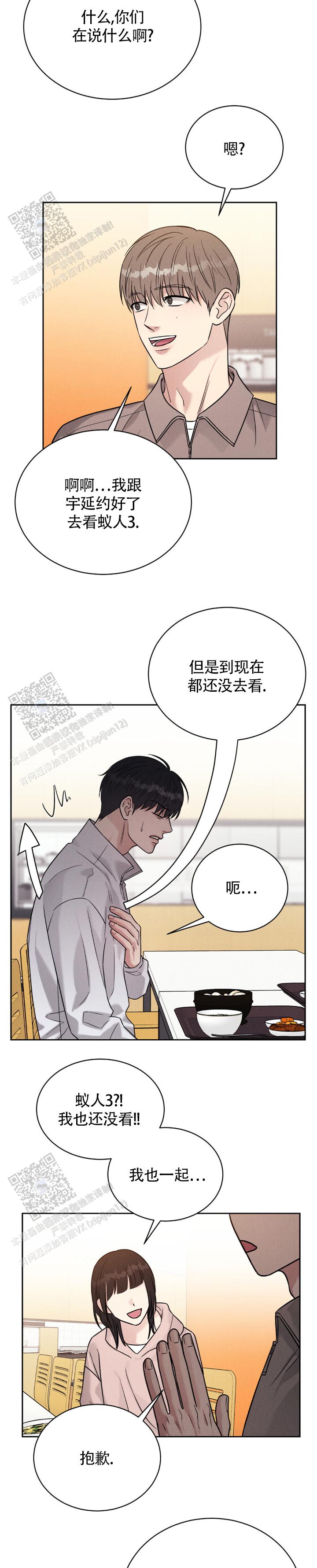 安慰剂