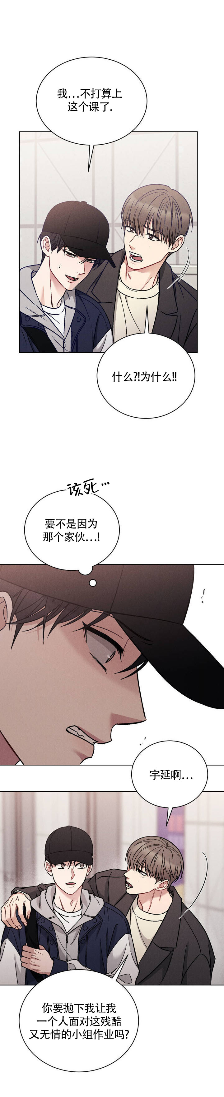 安慰剂