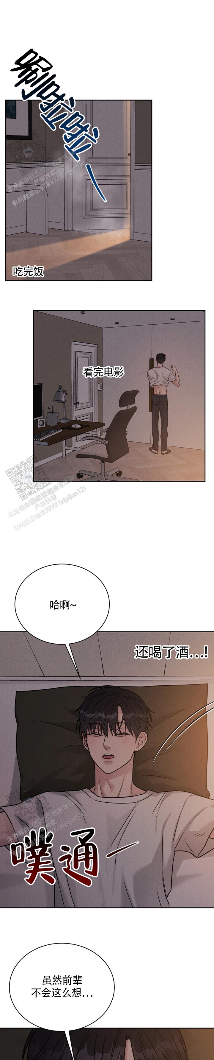安慰剂