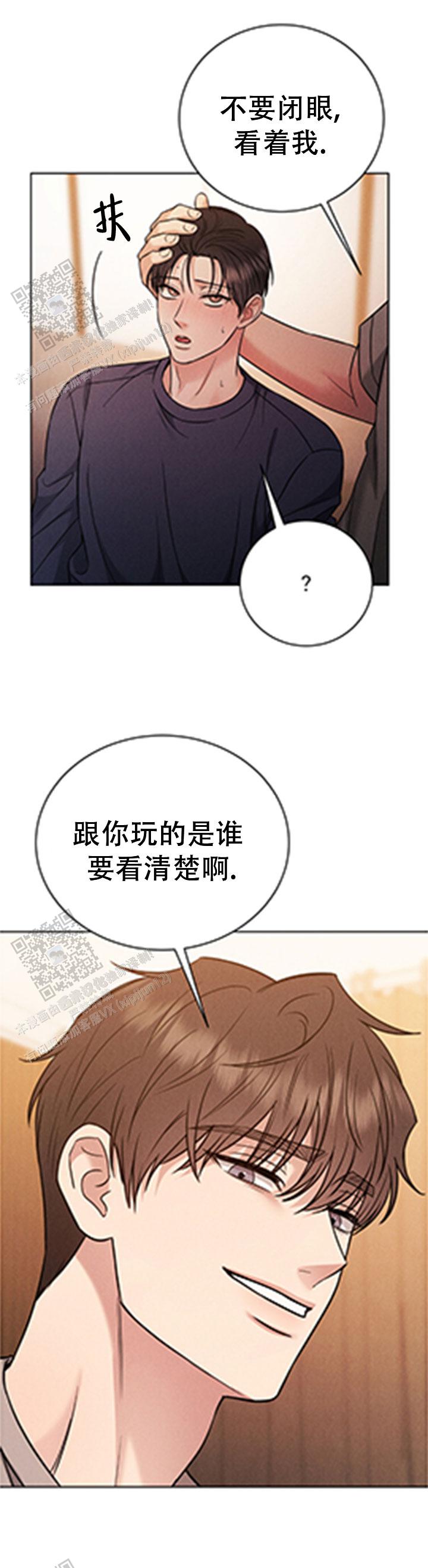 安慰剂