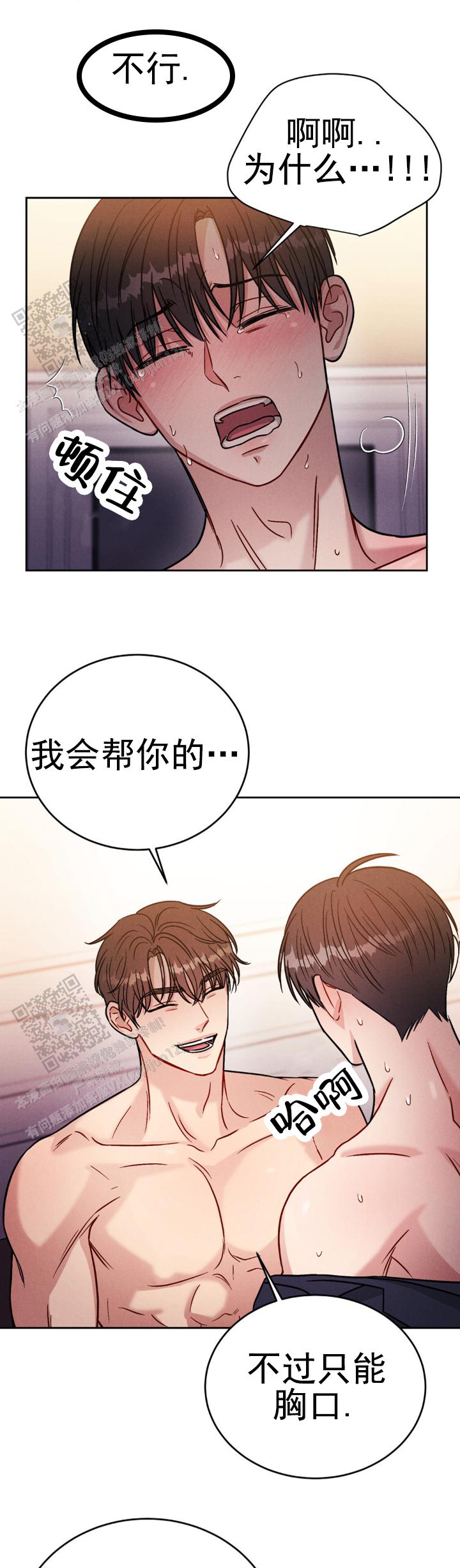 安慰剂