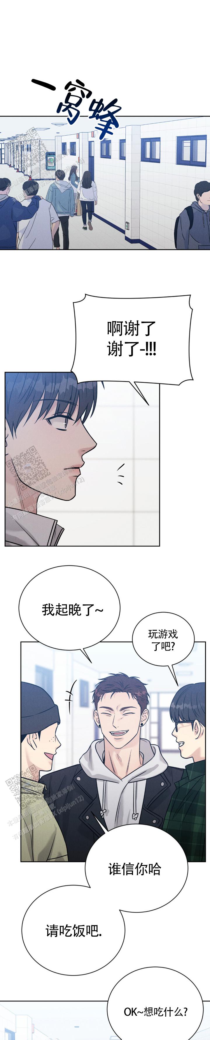 安慰剂