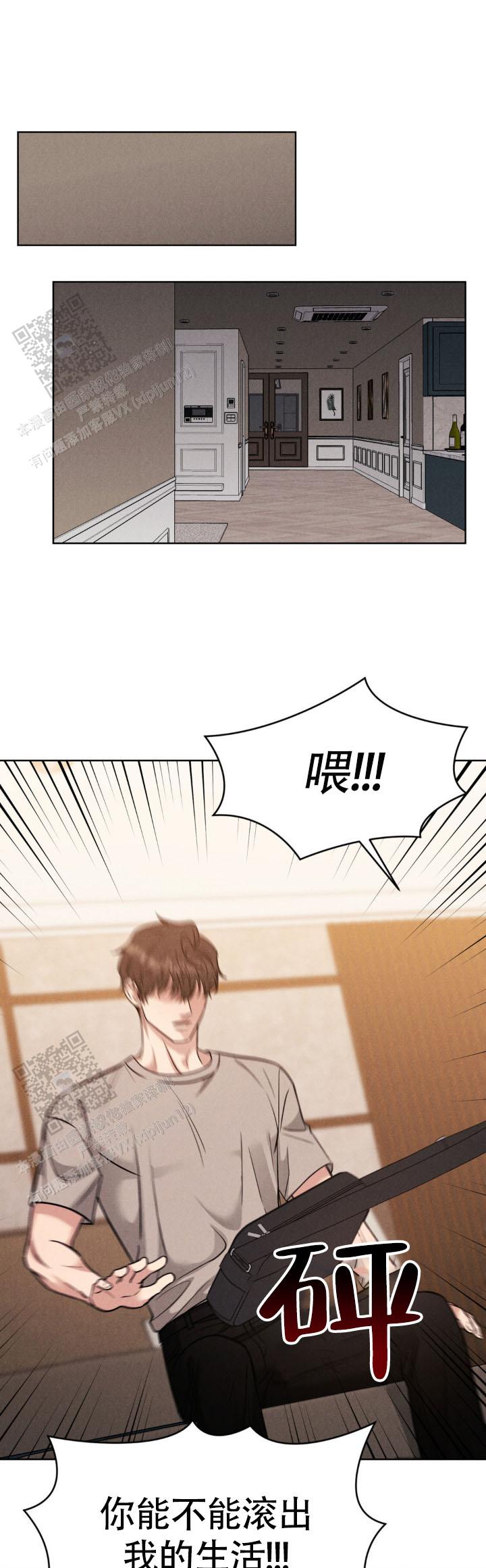安慰剂