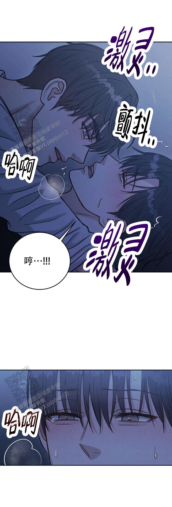 安慰剂