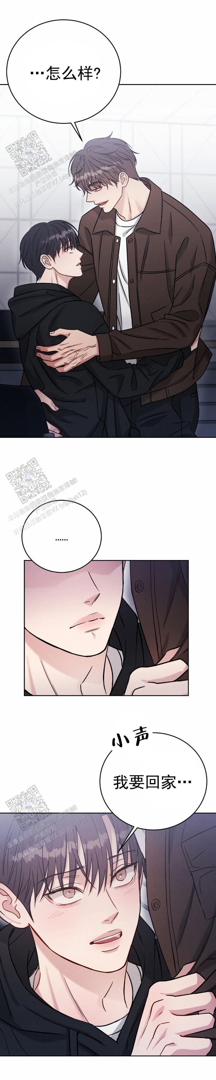 安慰剂