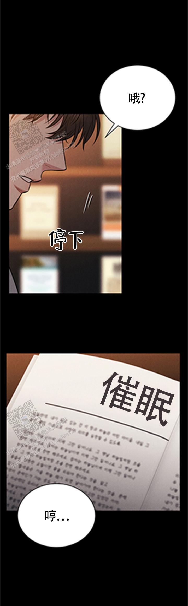 安慰剂