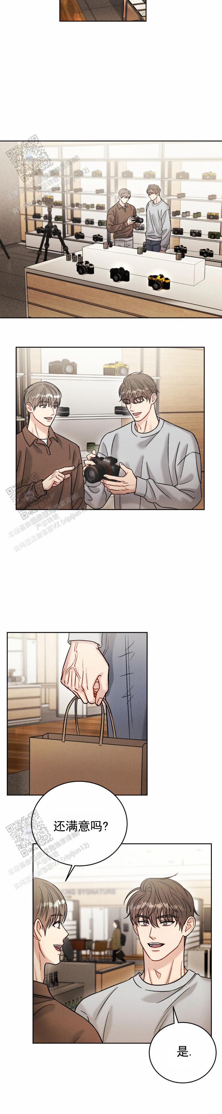 安慰剂