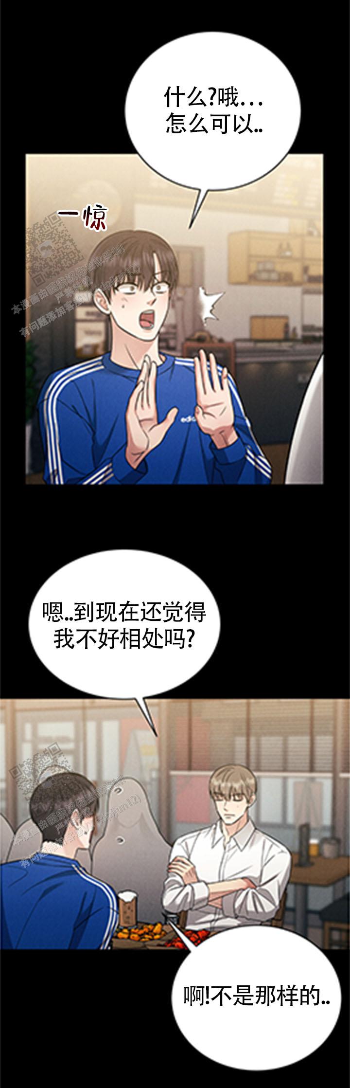 安慰剂