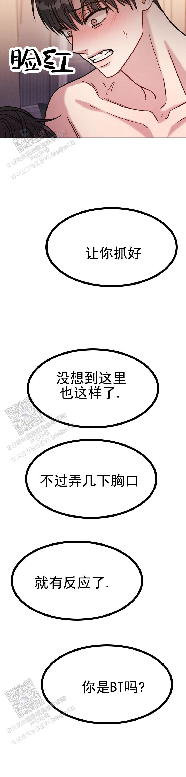 安慰剂