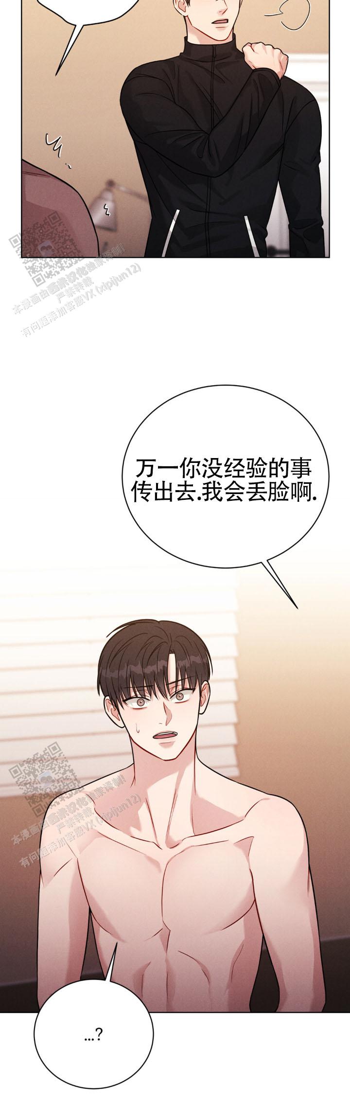 安慰剂